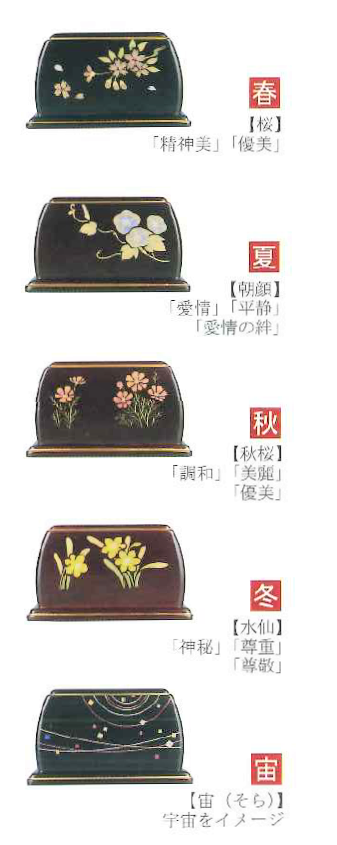 会津蒔絵位牌「四季の舞」4.0寸～4.5寸 紫檀/黒檀 | お佛壇のかたやま